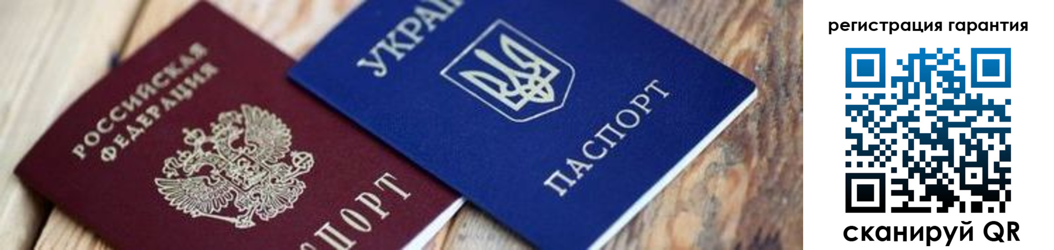 прописка законно в Курской области
